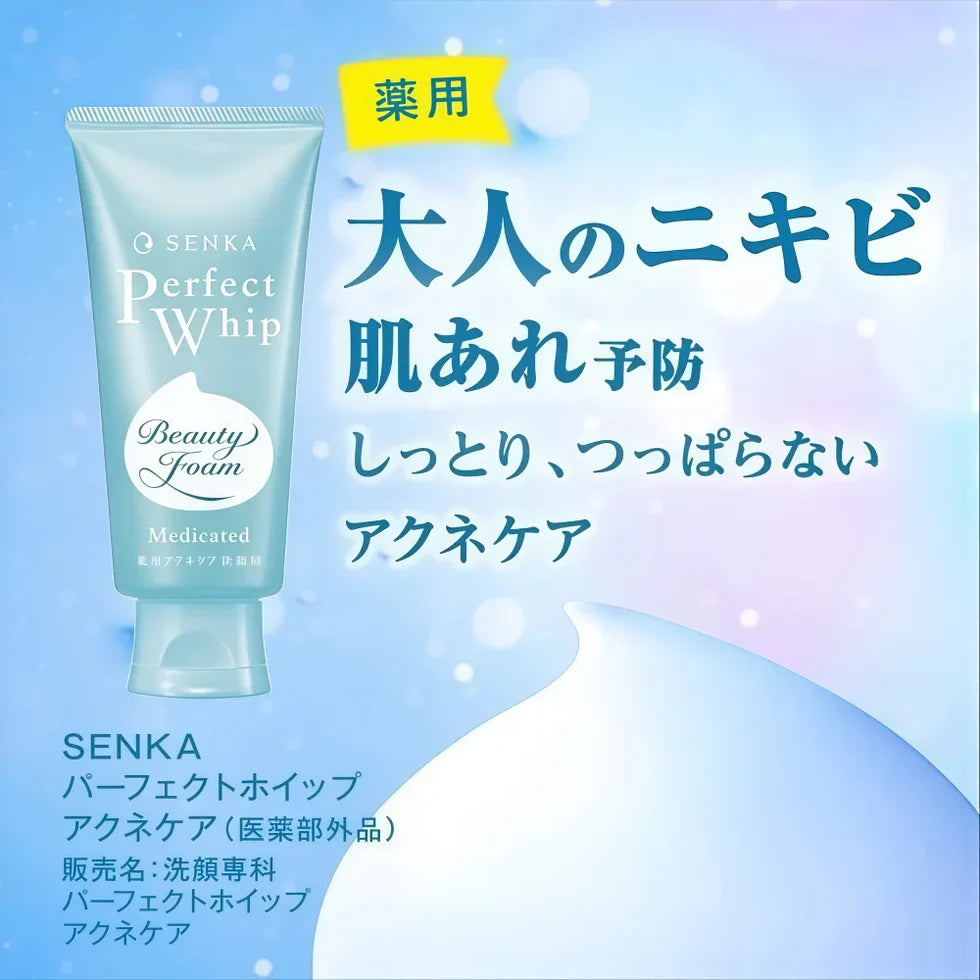 Shiseido Senka Perfect Whip Acne Care Foam Cleanser (120g)