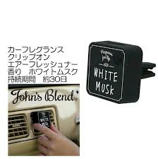 JOHN’S BLEND 车载香氛 White Musk 白麝香 清新柔和 气质香气