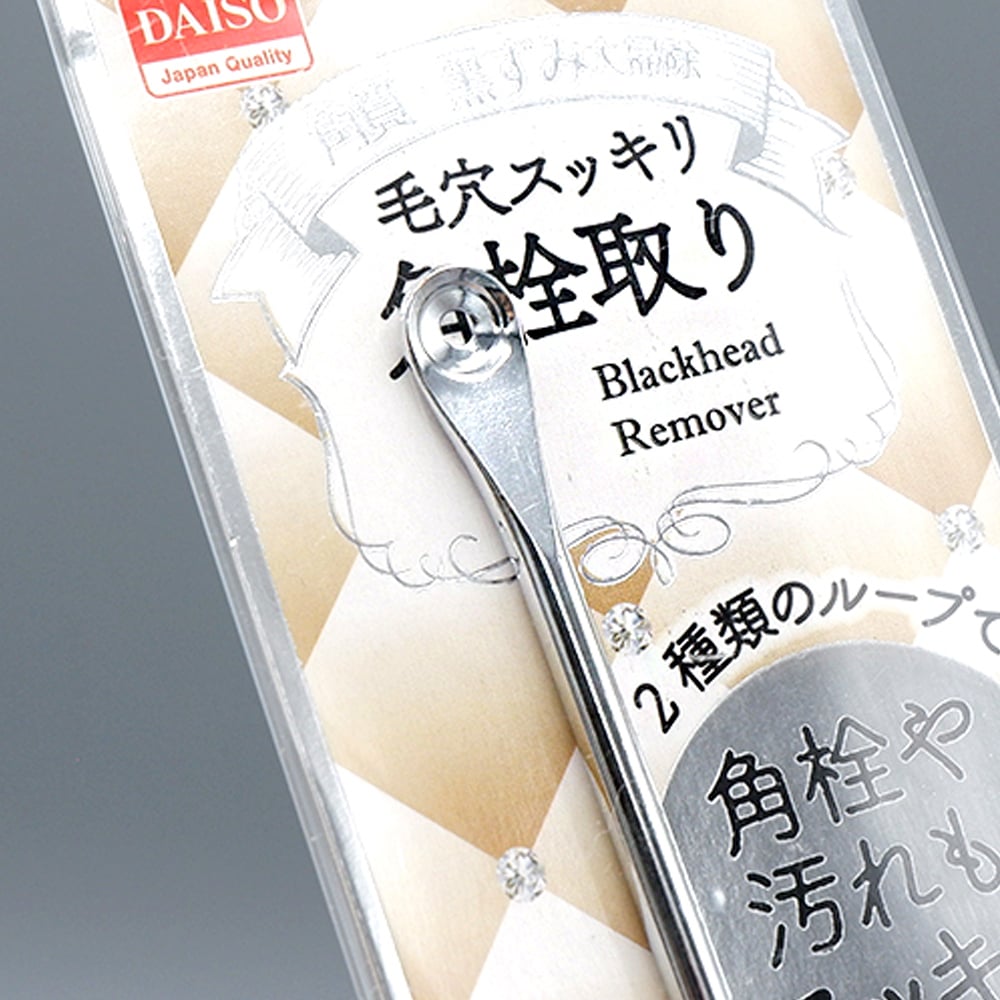 DAISO大创 双头黑头粉刺针