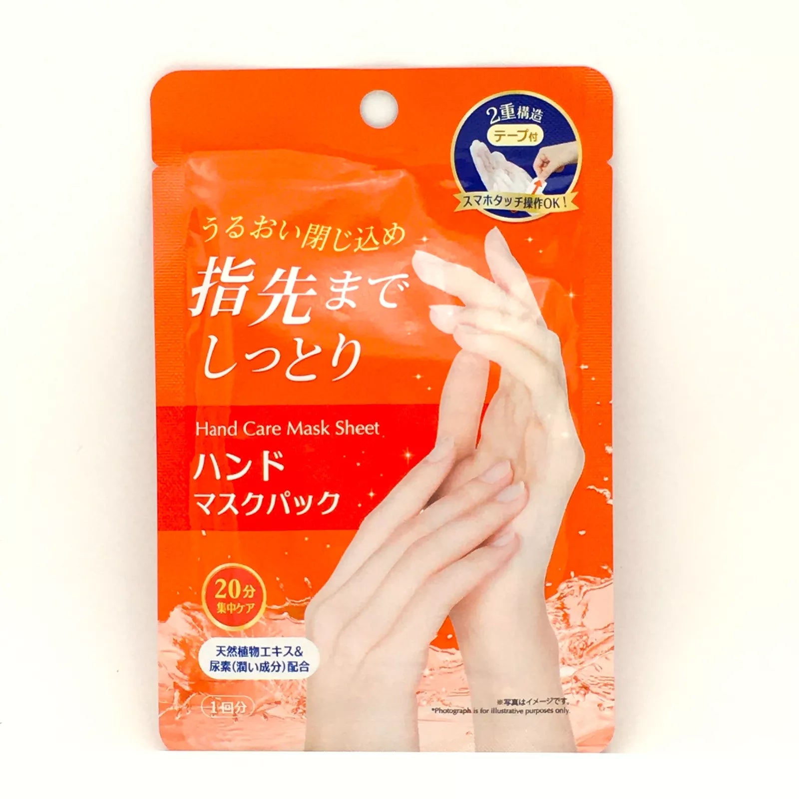 DAISO Hand Care Mask: Deep Moisturizing Glove Treatment