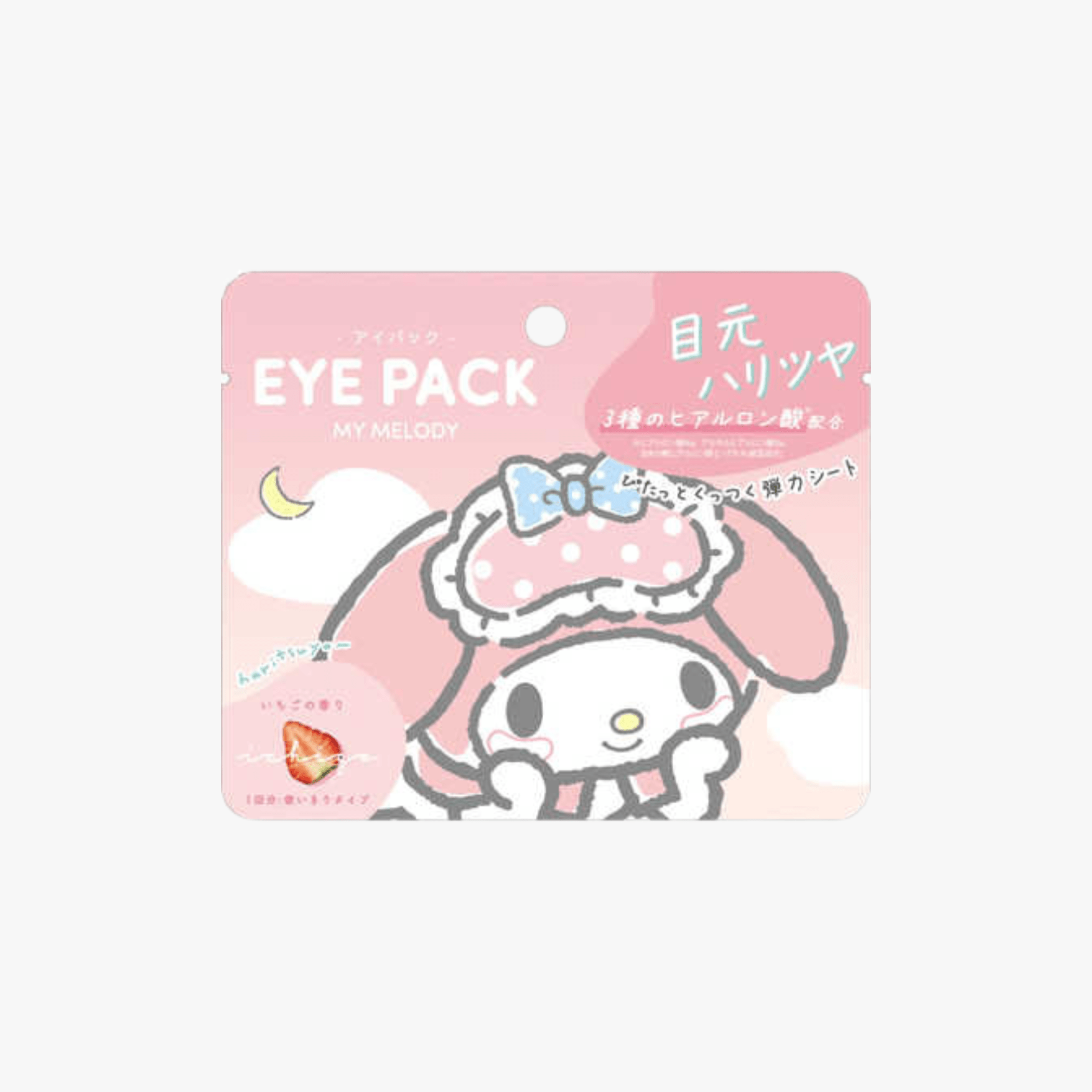 SANRIO Eye Pack (1 Pair)