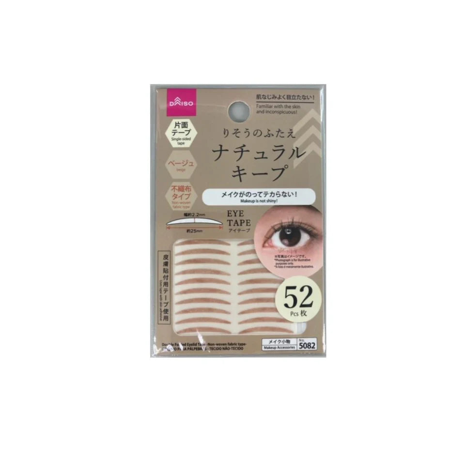 DAISO大创 肤色双眼皮贴 52枚 提升眼型 自然服帖