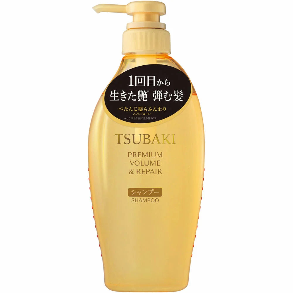 SHISEIDO TSUBAKI 金致修复洗发水 450ml 强韧发丝 修护受损