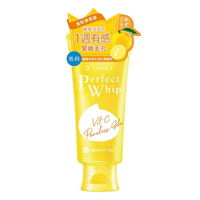 SHISEIDO SENKA 维C亮肤洁面乳 100g 净化毛孔 提亮肤色