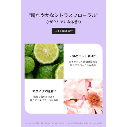 THE PUBLIC ORGANIC Super Shiny Shampoo 480ml