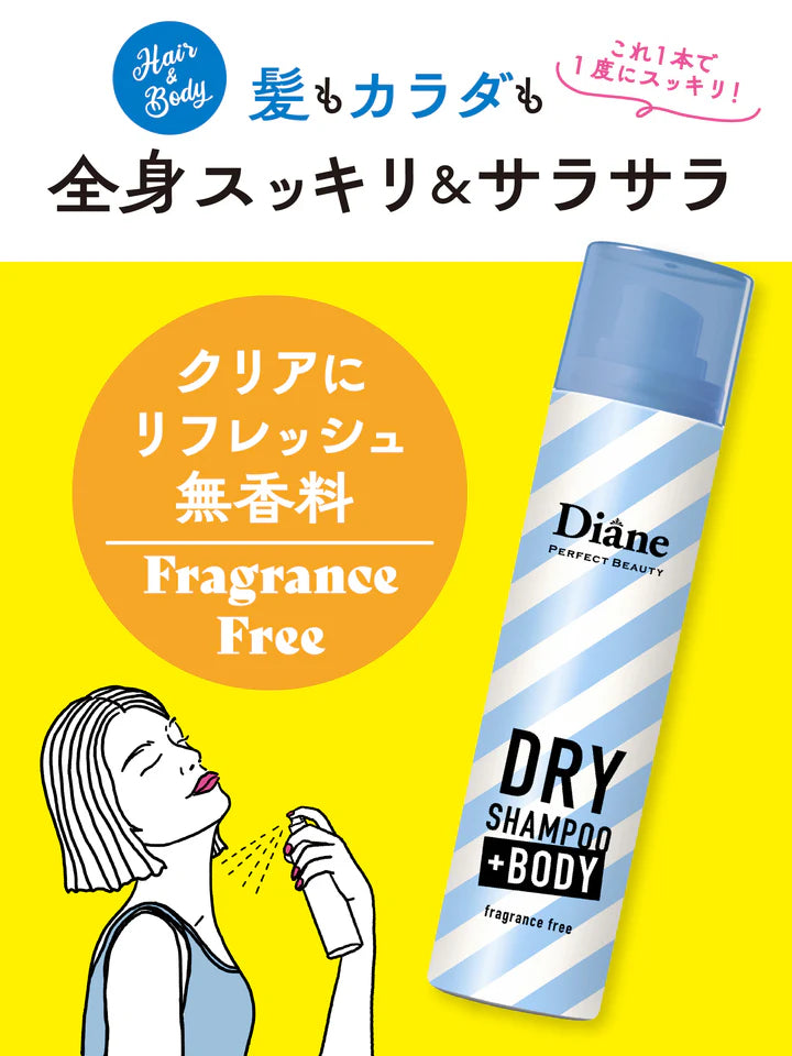 MOIST DIANE Perfect Beauty Dry Shampoo + Body Fragrance Free 95g