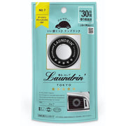 LAUNDRIN No.7车载香氛 木质香调 沉稳高雅