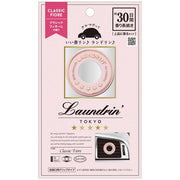 LAUNDRIN 菲欧花香车载香氛 清甜果香 持久清新