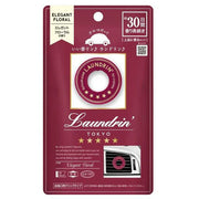 LAUNDRIN 菲欧花香车载香氛 优雅甜美 持久留香