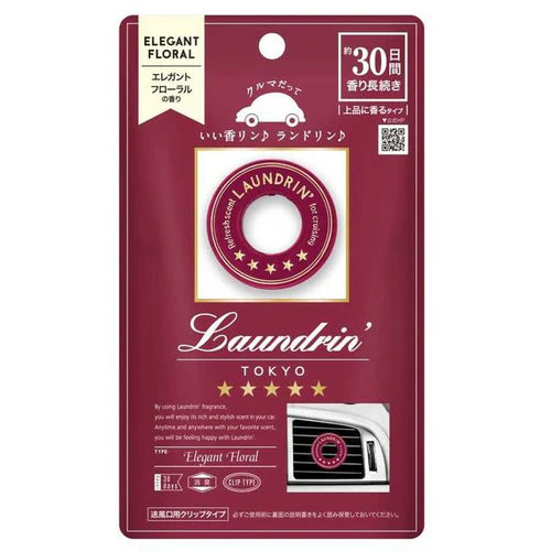 LAUNDRIN 菲欧花香车载香氛 优雅甜美 持久留香