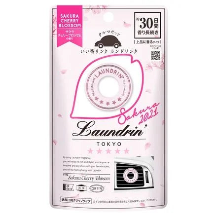 LAUNDRIN 限定樱花车载香氛 浪漫花香 春日限定