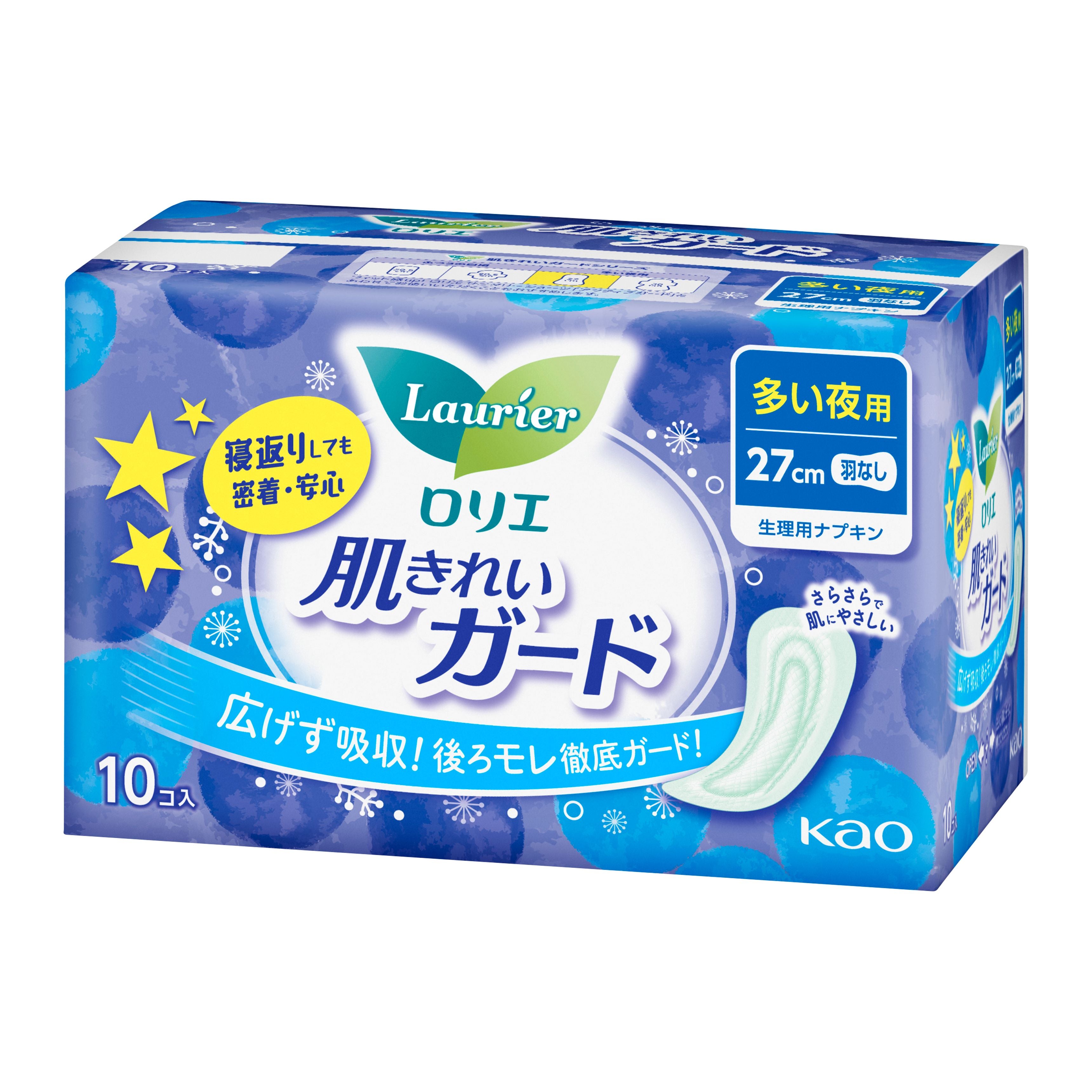 KAO花王 LAURIER 夜用卫生巾 27cm 10片装 安心防漏 舒适透气