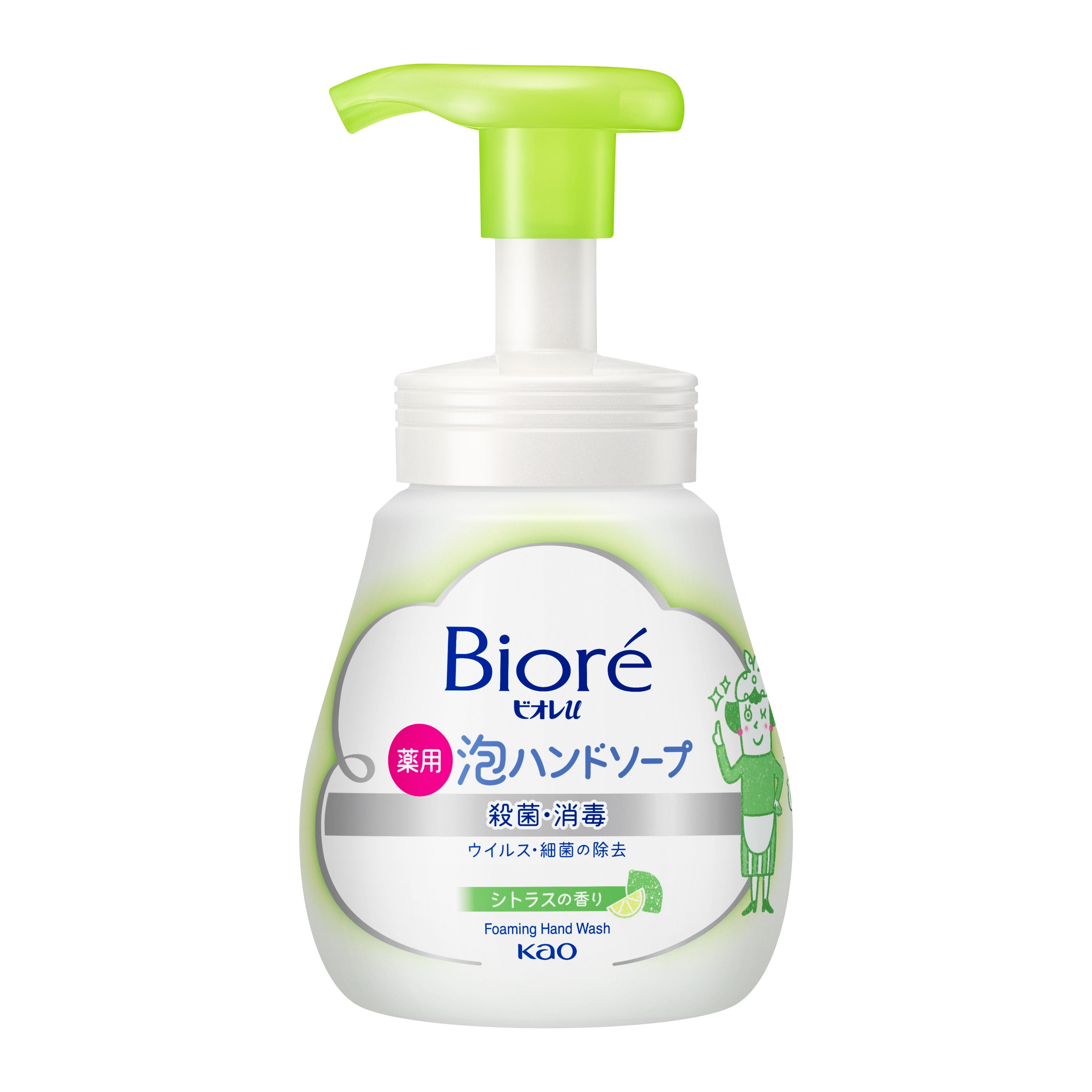 BIORE 柑橘泡沫洗手液 240ml 清洁保湿 双手柔嫩