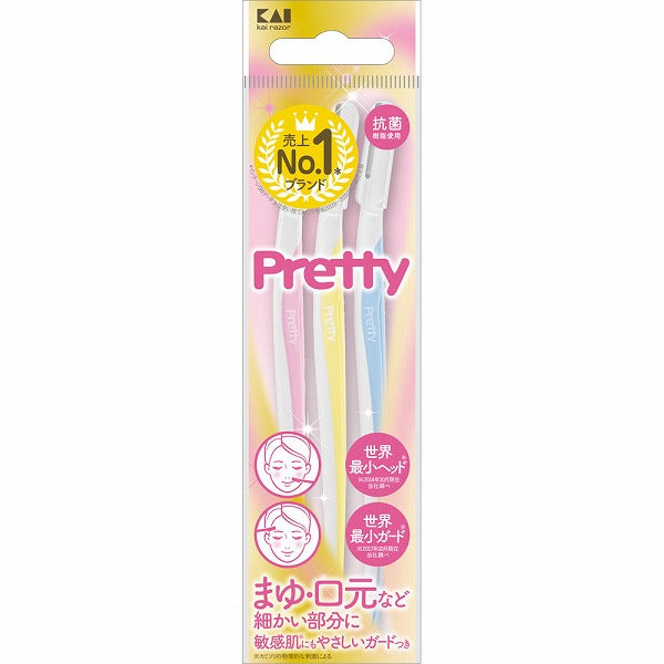 KAI贝印 纤细长柄款修眉刀 3支装 精准修型 安全防刮