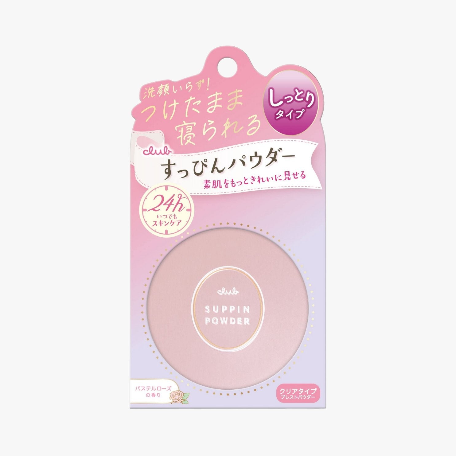 CLUB Suppin Powder C Pastel Rose: J-Beauty Blurring Face Powder