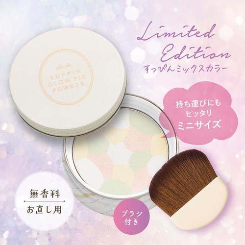 CLUB Suppin Glow Fix Powder: J-Beauty Radiant Setting Powder