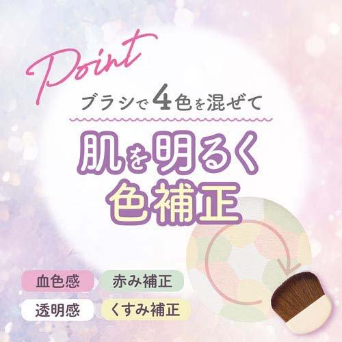 CLUB Suppin Glow Fix Powder: J-Beauty Radiant Setting Powder