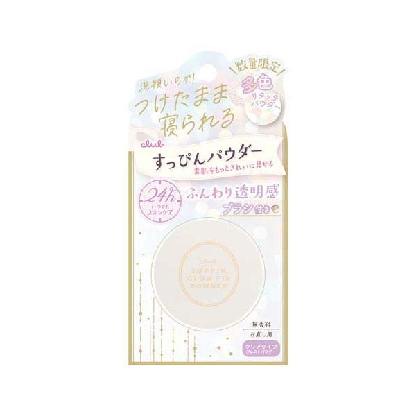 CLUB Suppin Glow Fix Powder: J-Beauty Radiant Setting Powder