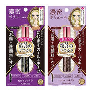 KISSME 防水浓密卷翘不晕染睫毛膏 2色选