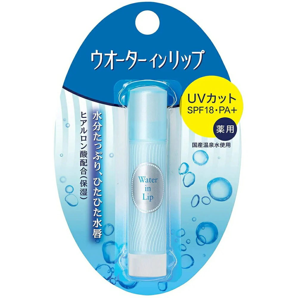 SHISEIDO Water in Lip Medicated UV Cut (Blue Stick)