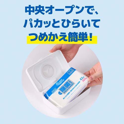 大王ELLEAIR 酒精湿巾 42片装 便携除菌 清洁随行