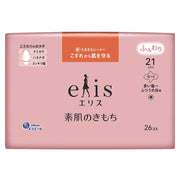 大王ELLEAIR ELIS 日用舒适卫生巾 21cm 26片装 轻柔透气