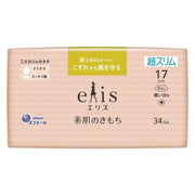 大王ELLEAIR ELIS 超薄卫生巾 17cm 34片装 轻盈透气 日用舒适