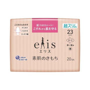大王ELLEAIR ELIS 超薄卫生巾 23cm 20片装 舒适防漏