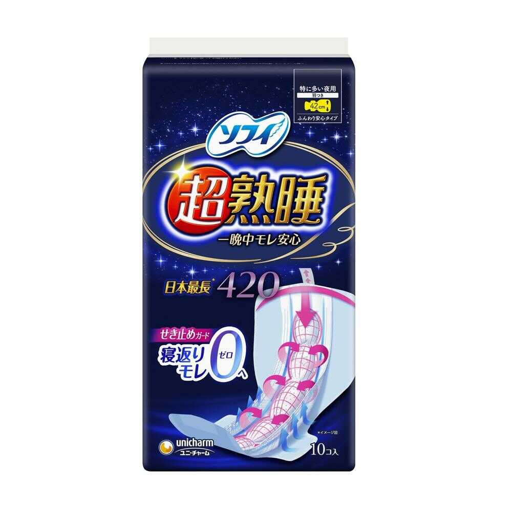 UNICHARM尤妮佳 夜用超长卫生巾 42cm 10片装 极致防漏