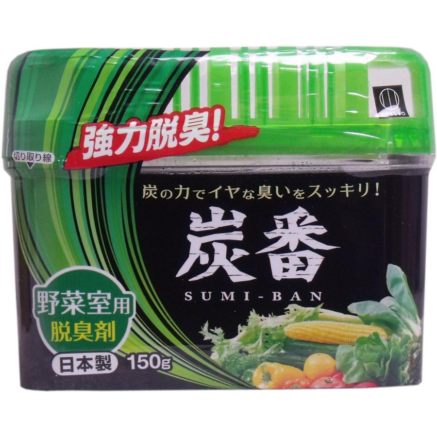 KOKUBO小久保 活性炭冰箱蔬果室除味剂 150g 强效除异味 保持清新