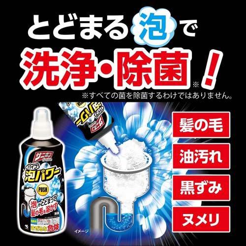 小林制药 管道清洁液 强效除垢去异味 400ml