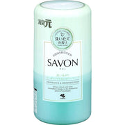 KOBAYASHI小林制药 Savon消臭元 柑橘皂香