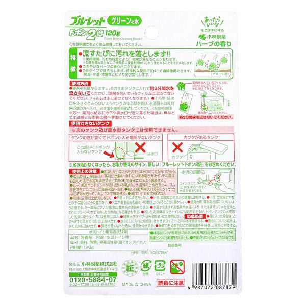 小林制药 马桶清洁泡腾片 绿茶香型 3片装