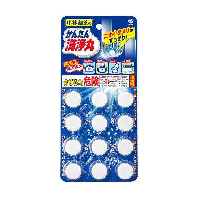 小林制药 水管清洁泡腾片 蓝色配方 强效去污除臭