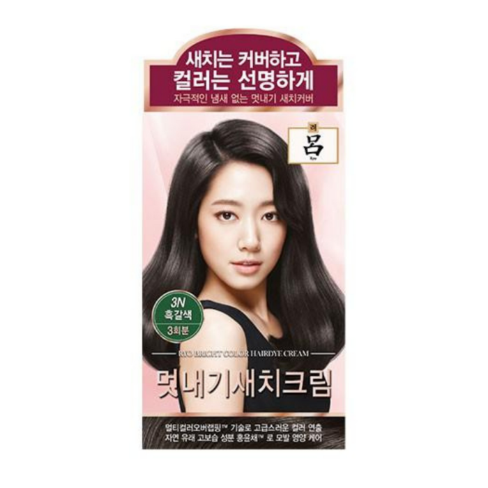 RYO Bright Color Hairdye Cream （5 Colors）