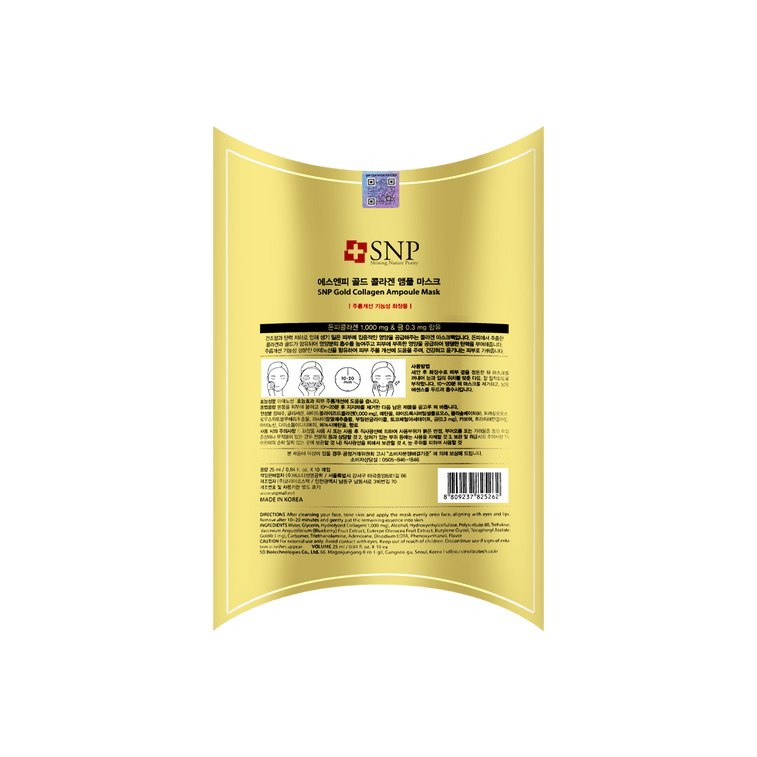 SNP Gold Collagen Ampoule Mask (10 Sheets)