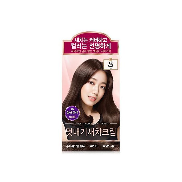 RYO Bright Color Hairdye Cream （5 Colors）