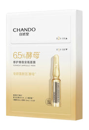 CHANDO 自然堂 发酵精粹安瓶面膜 (5片) 深层滋养