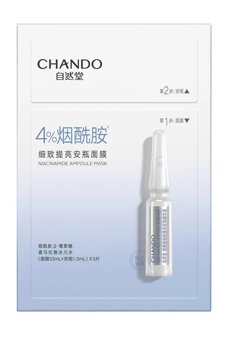 CHANDO 自然堂 烟酰胺安瓶面膜 (5片) 提亮美白