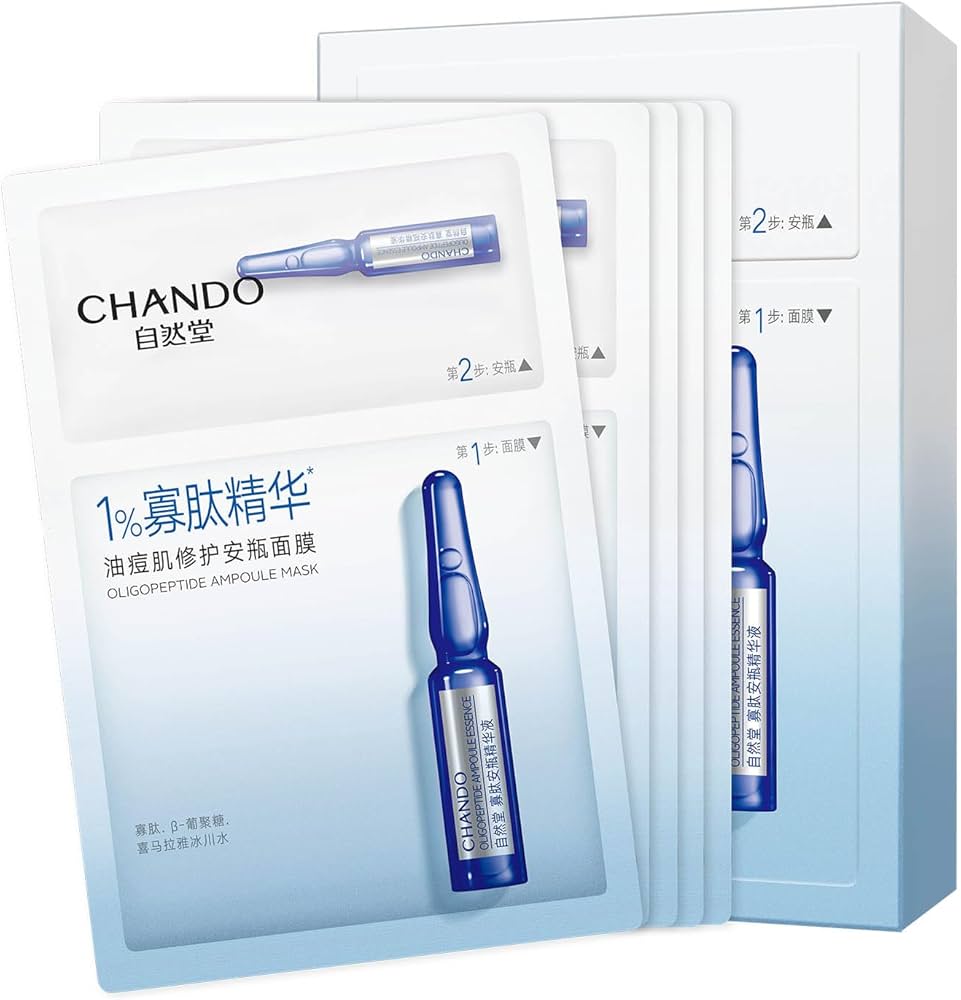 CHANDO自然堂 小分子寡肽控油安瓶面膜 5片装 平衡水油净透肌肤