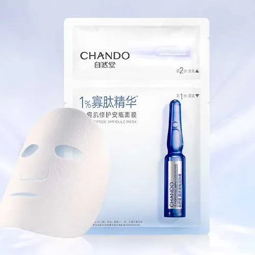 CHANDO自然堂 小分子寡肽控油安瓶面膜 5片装 平衡水油净透肌肤