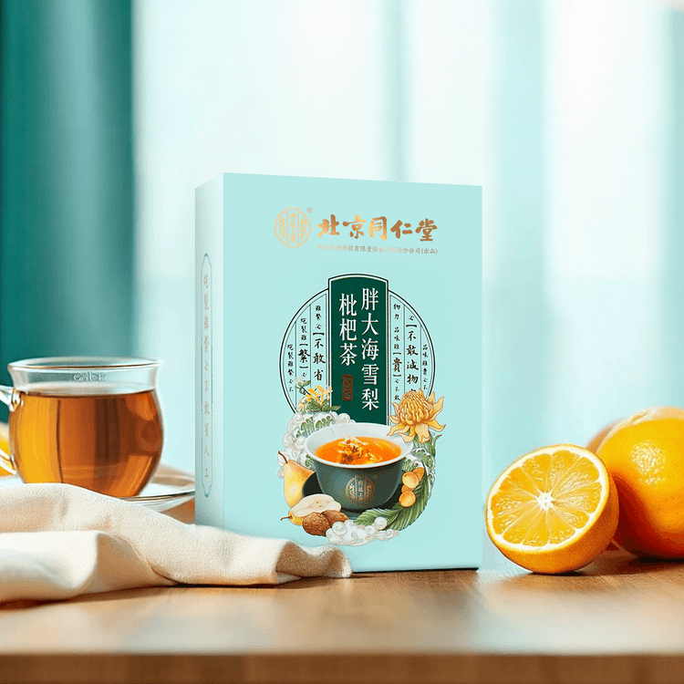 北京同仁堂 胶果雪梨枇杷茶 24包 清润嗓喉 健康养生