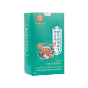北京同仁堂 罗汉果菊花胖大海茶 清热润喉 健康养生茶