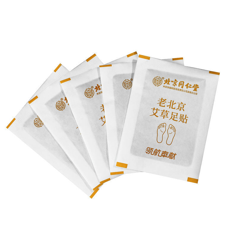 北京同仁堂 艾草足贴 56片装 排湿养生 放松舒缓