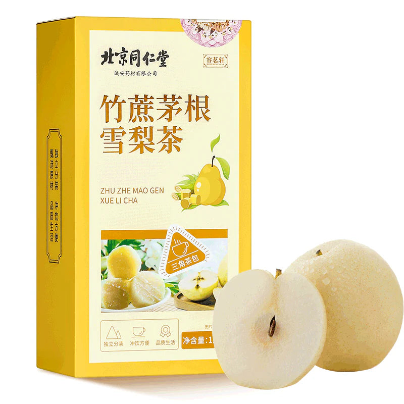 北京同仁堂 甘蔗雪梨茶 15包 清润止咳 润喉养肺