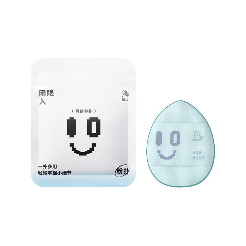 BLJ标记 闭眼入系列拇指粉扑 1枚