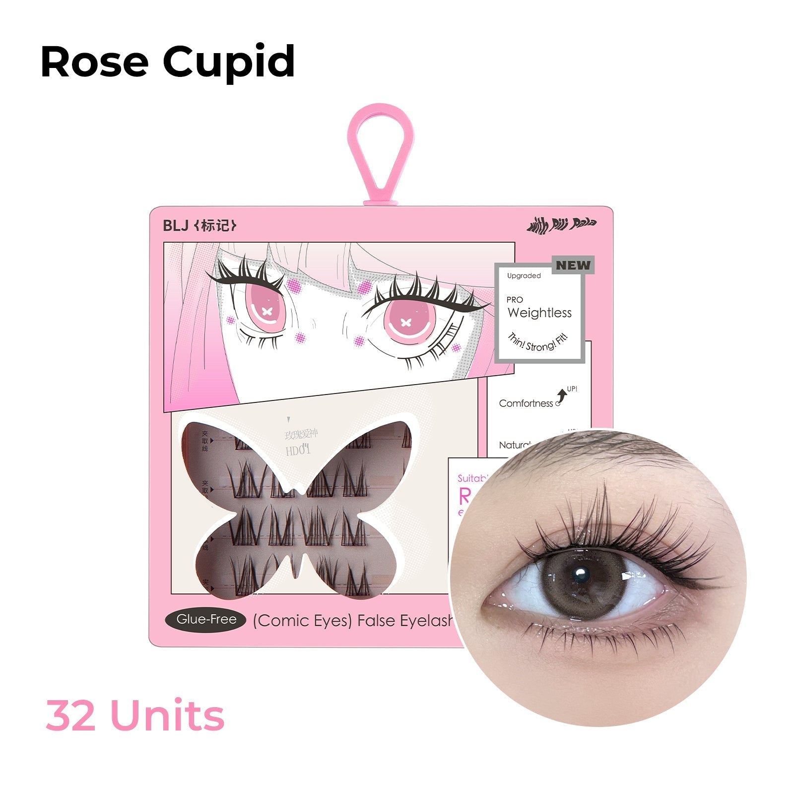 BLJ标记 蝴蝶系列漫画眼无胶假睫毛 #玫瑰爱神