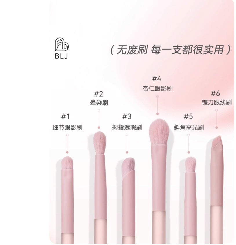 BLJ标记 半糖蜜桃眼部化妆刷套装 粉色 6支装
