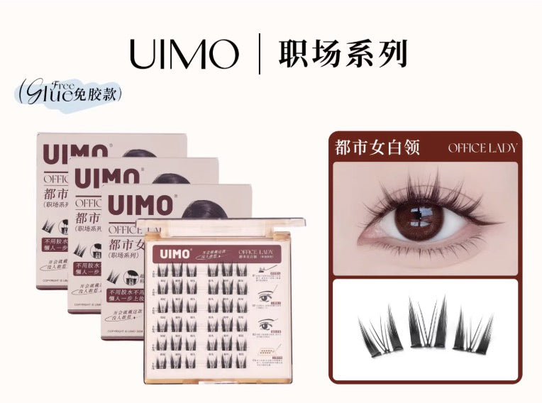 UIMO 免胶假睫毛职场系列 #都市女白领 漫画猫眼 浓颜启程