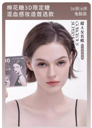 UIMO 免胶假睫毛职场系列 #超A女名模·3d限定款  立体浓密 混血浓颜